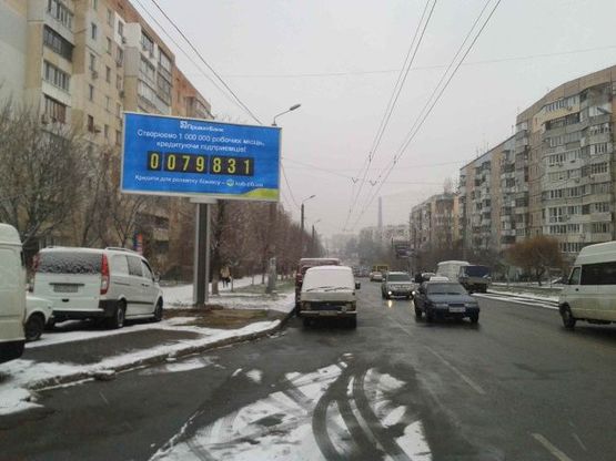 Фото рекламной плоскости по адресу Королева ул., 104 - 300 м. до Вильямса ул.