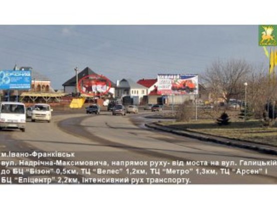 Фото рекламной плоскости по адресу Надрічна-Максимовича
