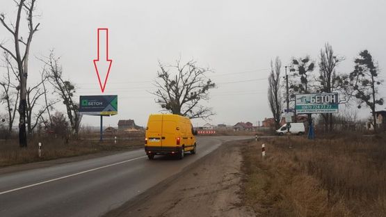 Фото рекламной плоскости по адресу Бышев-Ясногородка-Киев  22 км.450 м.