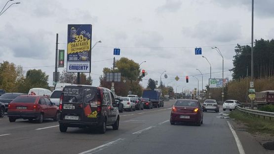 Фото рекламної площини за адресою п-т Броварской,разделитель,въезд в Бровары,направо Броварская окружная (А1)