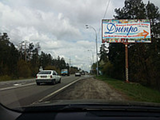 Фото рекламной плоскости по адресу Р-01 Обухов-Конча Заспа-Киев 31 км.800 м.(А)