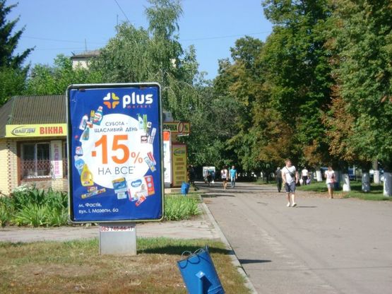 Фото рекламной плоскости по адресу ул. Соборная, 57