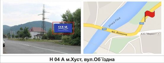 Фото рекламной плоскости по адресу м.Хуст, вул.Об`їздна