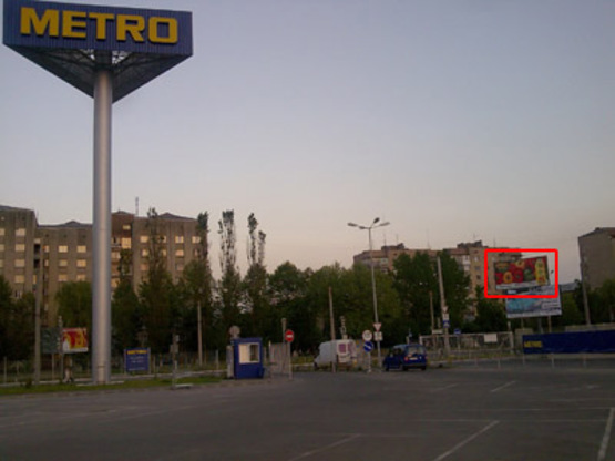 Фото рекламной плоскости по адресу Вовчинецька 229  Метро
