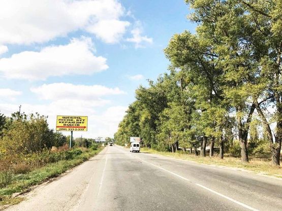 Фото рекламной плоскости по адресу Белогородка,