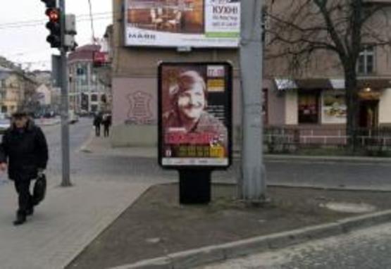 Фото рекламної площини за адресою Торгова вул. - Стара вул.