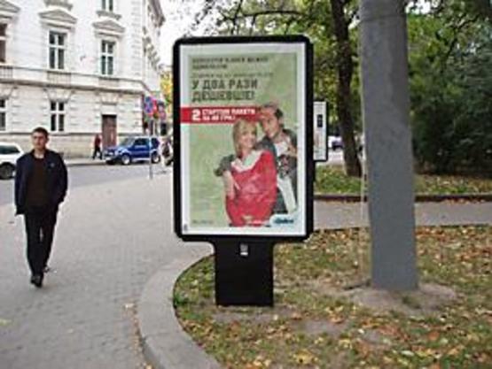 Фото рекламной плоскости по адресу Університетська вул., 1