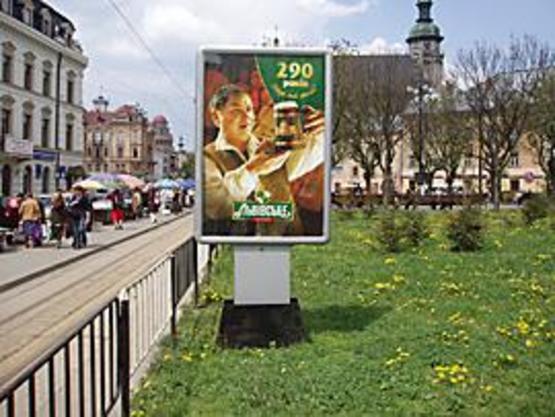 Фото рекламной плоскости по адресу Соборна пл.