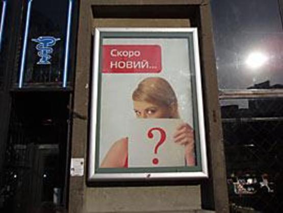 Фото рекламної площини за адресою Міцкевича пл., 8