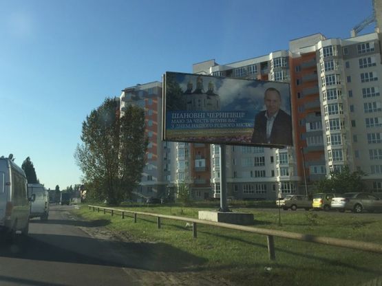 Фото рекламної площини за адресою ул. Жабинского 2б (сторона А)