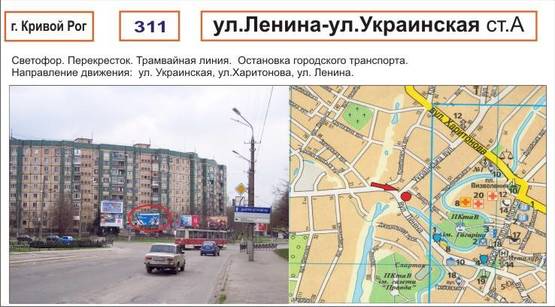 Фото рекламной плоскости по адресу светофор       ул.Ленина-ул.Украинская