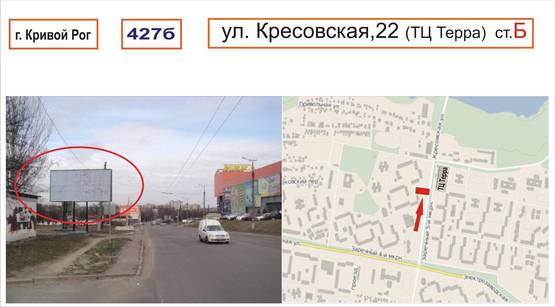 Фото рекламной плоскости по адресу ул. Крессовская, 22 (ТЦ "Терра")