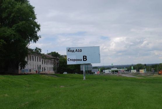 Фото рекламной плоскости по адресу пр.Аношкина (конец моста)