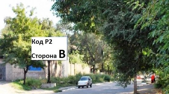 Фото рекламной плоскости по адресу ул.Республиканская, дом №18