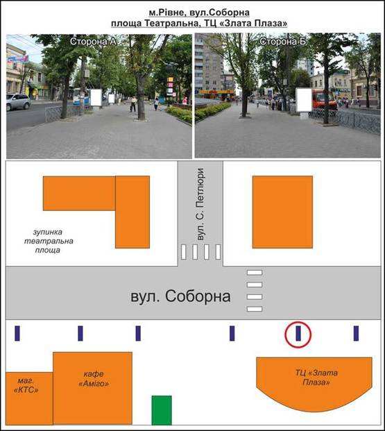 Фото рекламной плоскости по адресу вхід до Злата Плази.Фуршет.вул.Соборна