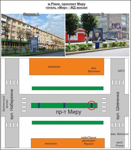 Фото рекламної площини за адресою вул, пр-т Миру, вул. Шевченка, (розподільча смуга) кафе "Париж"