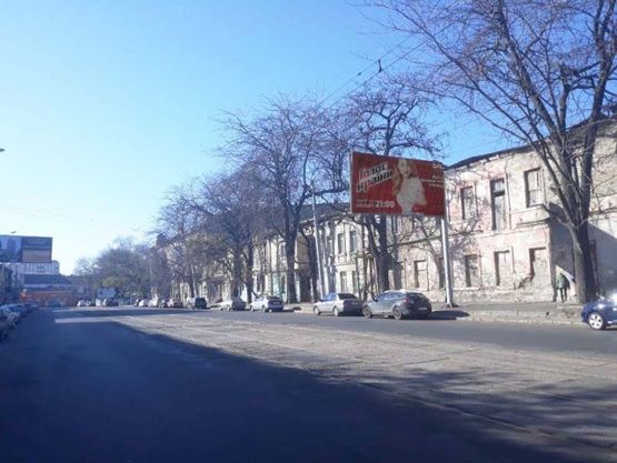 Фото рекламної площини за адресою Прохоровская ул., 46