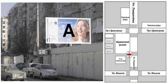 Фото рекламної площини за адресою Ул. Лавренева,11