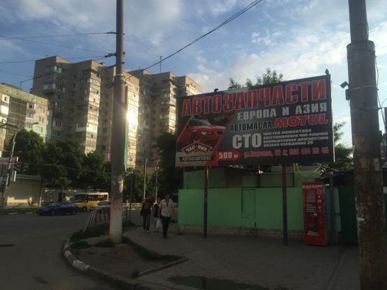 Фото рекламной плоскости по адресу Угол 200 лет Херсона и ул.Некрасова