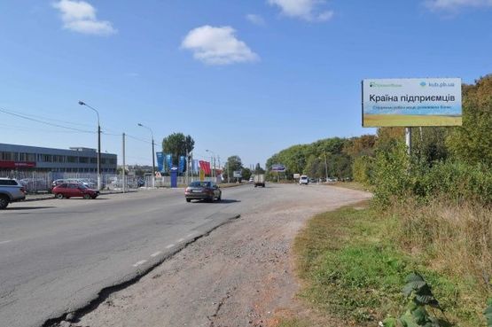 Фото рекламної площини за адресою Ватутина ул., 172 (автосалон "KIA", "OPEL", "CHEVROLET")