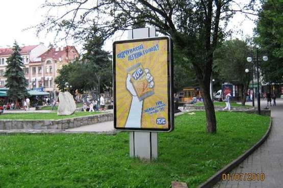 Фото рекламної площини за адресою Ринок пл., 6