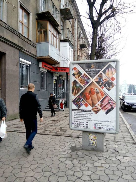 Фото рекламної площини за адресою пр. Т Шевченка (Сировца), 5