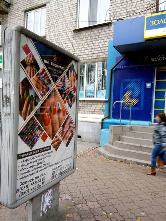 Фото рекламной плоскости по адресу пр. Свободы (Ленина), 59