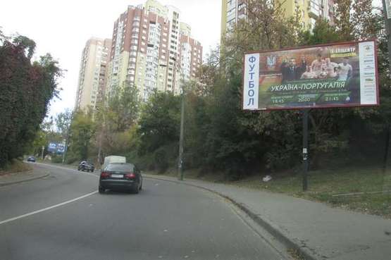 Фото рекламной плоскости по адресу Науки просп. - Левітана вул. (в напр. Московської пл. )