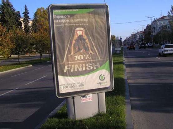 Фото рекламної площини за адресою пр.Ленина, б.Шевченка-ул.Южно-Украинская