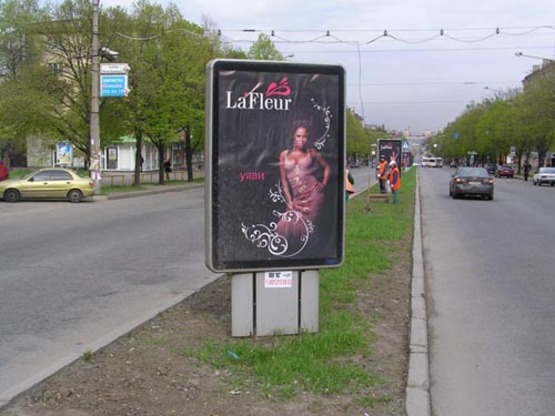 Фото рекламної площини за адресою пр.Ленина, ул.Я.Новицкого-пл.Фестивальная