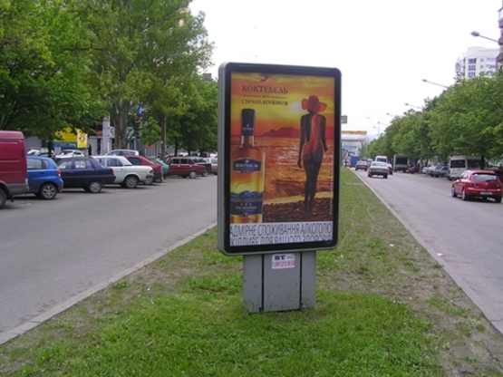 Фото рекламной плоскости по адресу пр.Ленина, пл.Фестивальная-ул.Гагарина