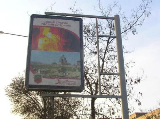 Фото рекламной плоскости по адресу пр.Ленина, ул.Гагарина-Дамба