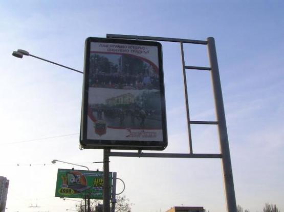 Фото рекламної площини за адресою пр.Ленина, Дамба(центр)