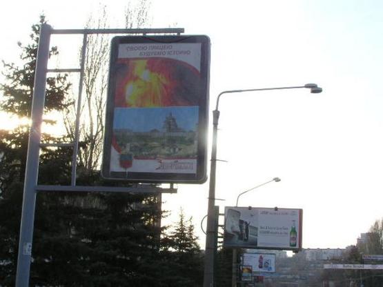 Фото рекламної площини за адресою пр.Ленина, Дамба-пл.Пушкина