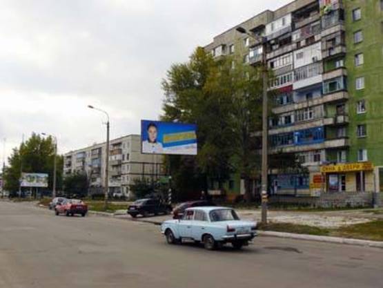 Фото рекламной плоскости по адресу ул. Гагарина (рынок «Новый»)