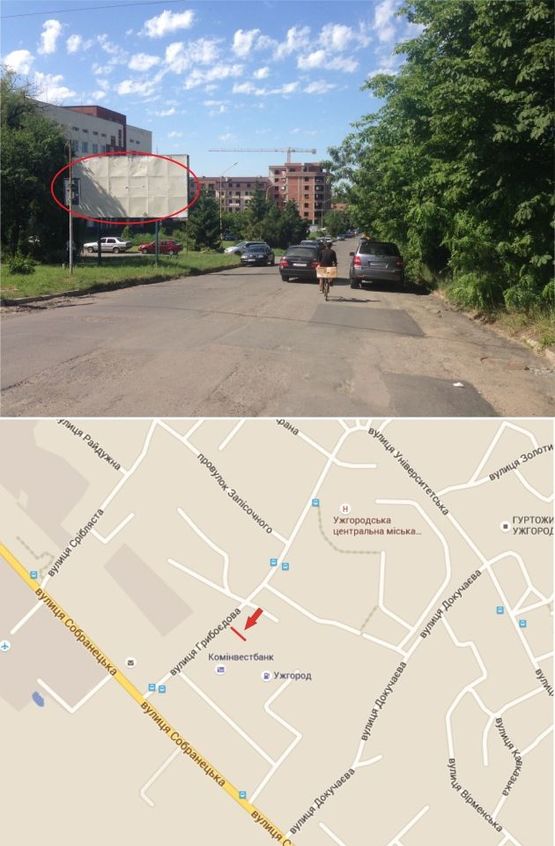 Фото рекламной плоскости по адресу вул.Грібоєдова(БАМ, Міська лікарнята поліклінікаТЦ "Дастор", Автосалон "Тойота",Університет, Аеропорт,льодовиковий каток Вїзд-виїзд з Словацького кордону)