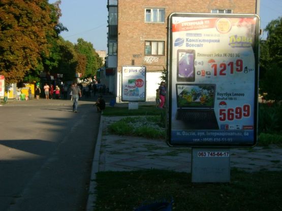 Фото рекламної площини за адресою ул. Соборная, 57