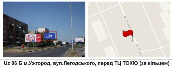 Фото рекламной плоскости по адресу вул.Легодського, перед ТЦ "ТОКІО" (за кільцем)