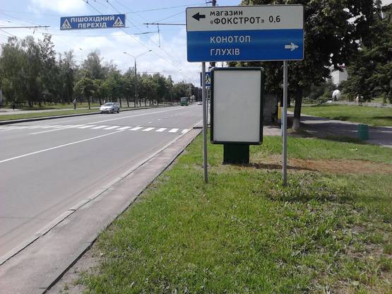 Фото рекламної площини за адресою ул.Г.Сталинграда (переход библиотека)