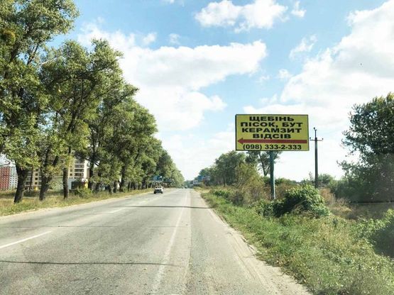 Фото рекламної площини за адресою Белогородка,