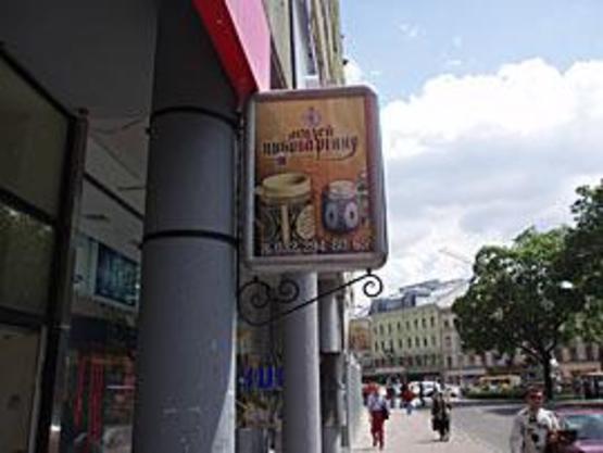 Фото рекламной плоскости по адресу Свободи прт.