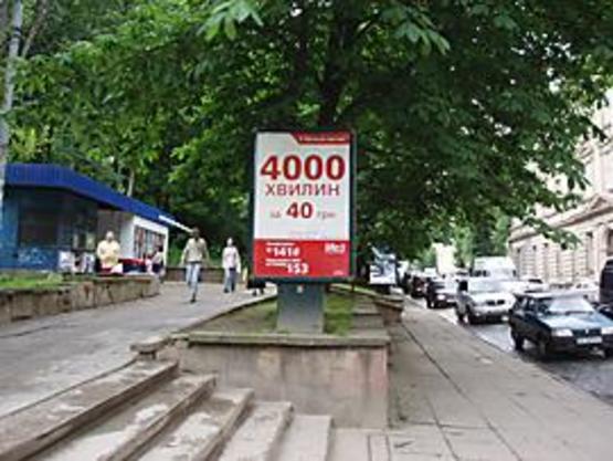 Фото рекламной плоскости по адресу Коперника вул., 11