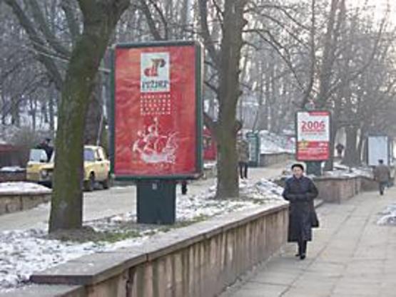 Фото рекламной плоскости по адресу Коперника вул., 11