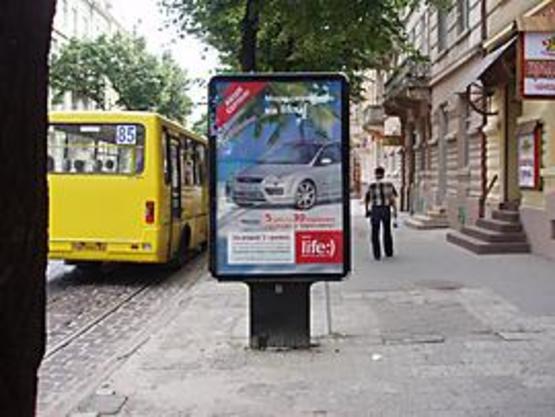 Фото рекламной плоскости по адресу С.Бандери вул., 51