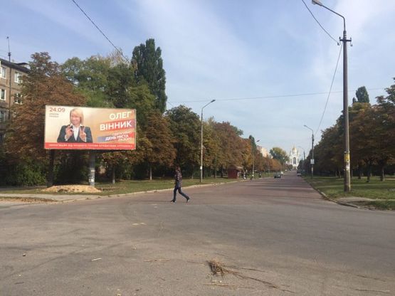 Фото рекламной плоскости по адресу проспект Победы 170 (сторона Б)