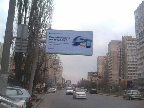 Фото рекламной плоскости по адресу Вильямса ул., 62/1 - 100 м. от Королева ул. (возле ТЦ "Таировский")