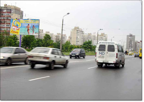 Фото рекламної площини за адресою пр.Маяковского,81 направление суп-та Билла