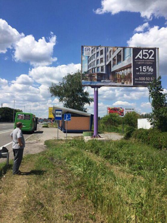 Фото рекламной плоскости по адресу Бориспольское шоссе,  остановка Гора,  направление  в Киев
