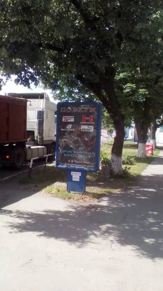 Фото рекламної площини за адресою проспект Володимирський 26  (конструкція №1)