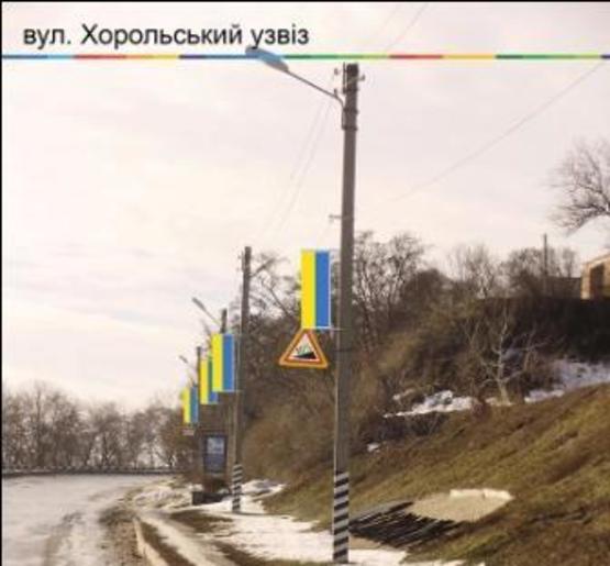 Фото рекламной плоскости по адресу Хорольсякий спуск